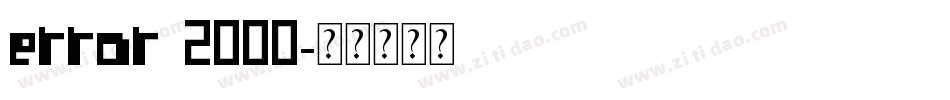 error 2000字体转换